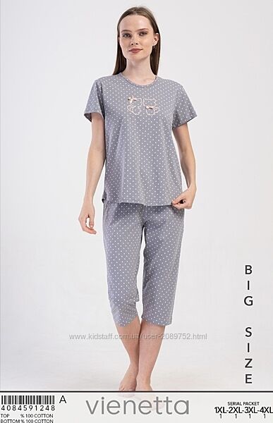 Піжами для дому та сну великих розмірів 