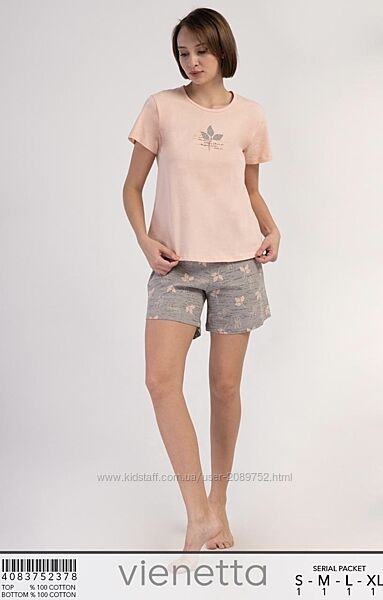 Піжами для дому та сну