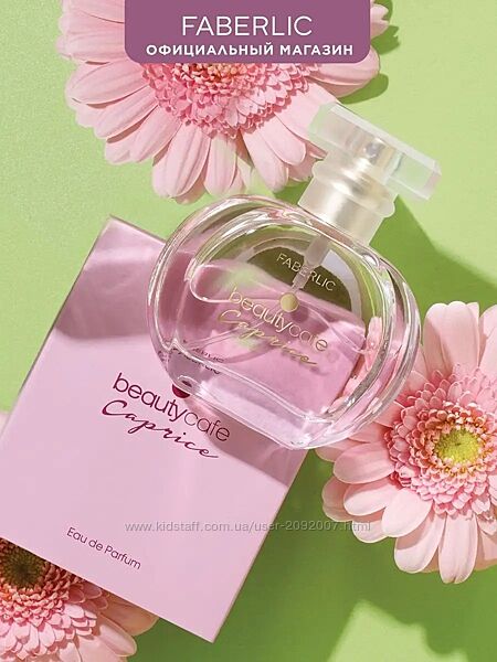 Парфумована вода beauty cafe caprice faberlic бюті кафе каприз