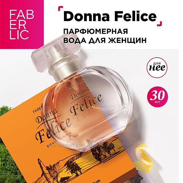 Парфумована вода Donna Felice faberlic  Донна Феліче 