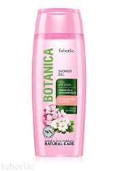 #4: Botanica Faberlic