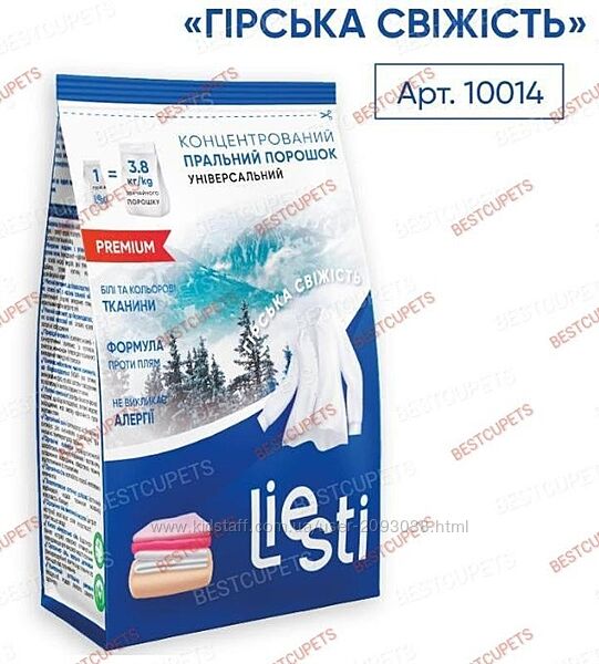 Концентрированный стиральный порошок