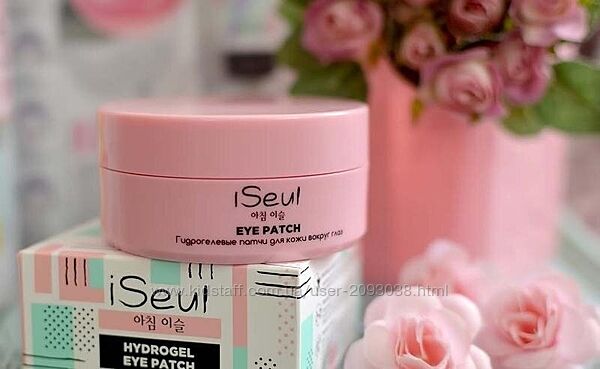 Гидрогелевые патчи для кожи вокруг глаз - серия iseul
