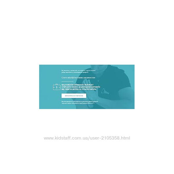 Денис Демидов Миолифтинговый массаж лица 2024