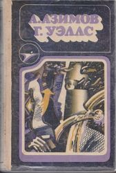 #6