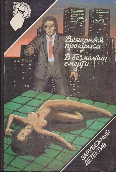 #2