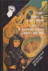 #6
