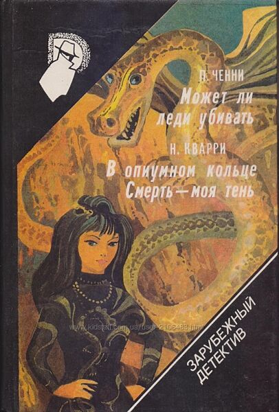 #6