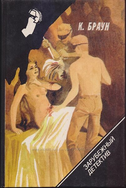 #8