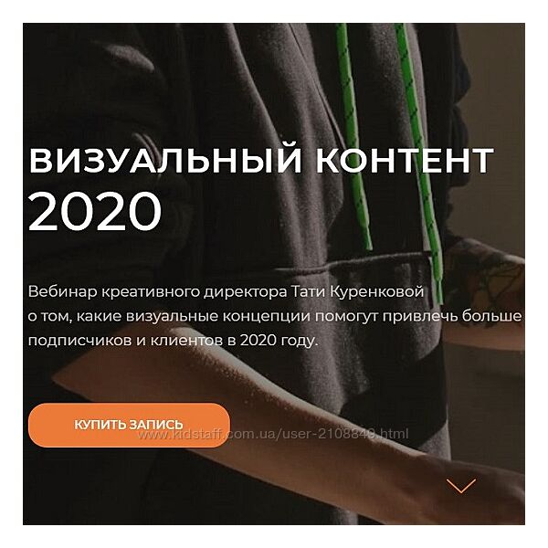 топ самых популярных бл. презентации 2023 тренды. персонализированный контент. рост интернет аудитории в россии. тати куренкова.