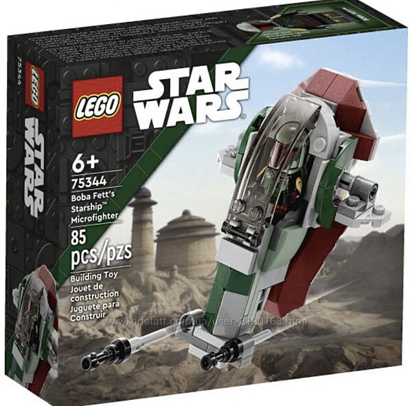 Lego Star Wars Микрофайтер Звездолёт Бобы Фетта  75344