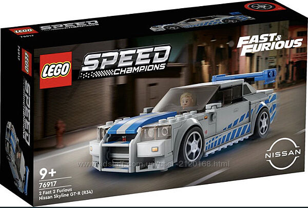 LEGO Speed Champions Двойной форсаж Nissan Skyline GT-R R34 76917