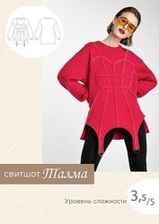 Электронная выкройка Sew it now Свитшот Талма