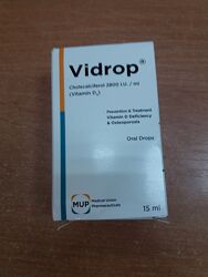 египет Витамин Д3 в каплях для детей vidrop відроп єгипет