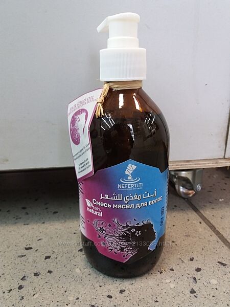300 мл смесь масел для волос египет нефертити олія nefertiti єгипет