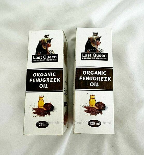 масло хельбы пажитника египет олія хельби єгипет