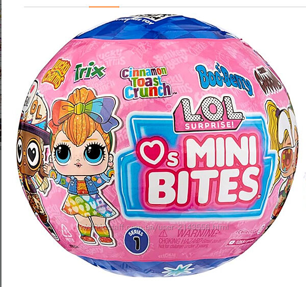 Кулька lol surprise loves mini bites.