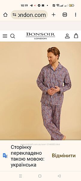 Bonsoir of london. розкішна тонка бавовняна піжама з тканини liberty