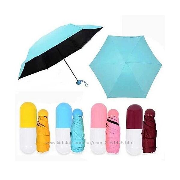 Складний міні парасолька в капсулі Capsule Umbrella 