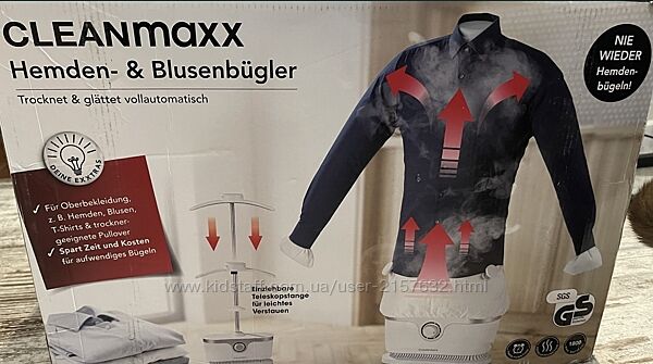 CleanMaxx Парова система/сушіння