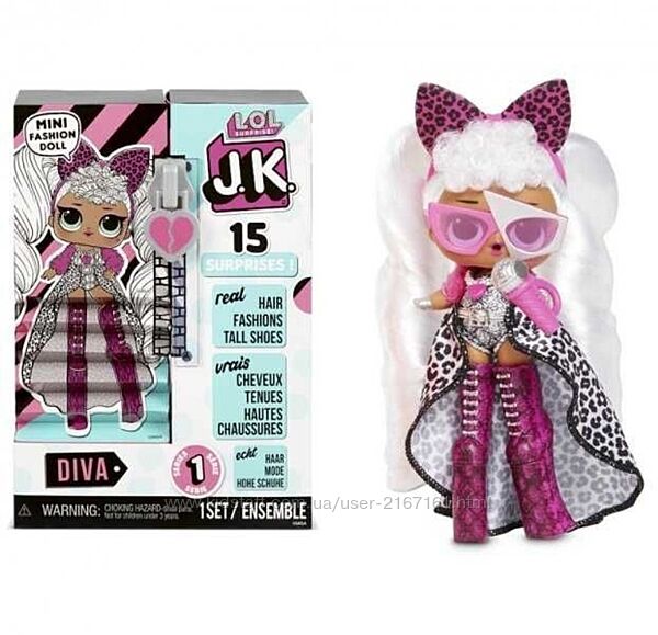 Ігровий набір з лялькою LOL Surprise JK Diva, куля лол