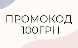 Промокод на знижку в Япіко ex. Япошка. Працює в Харкові, Києві, Одесі