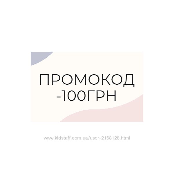 Промокод на знижку в Япіко ex. Япошка. Працює в Харкові, Києві, Одесі