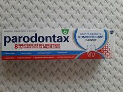 Зубна паста parodontax complete protection extra fresh пародонтакс