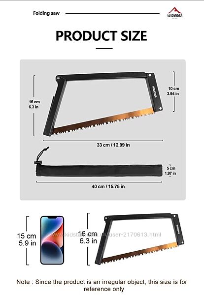 Пила похідна widesea, компактна, складна, туристична.
