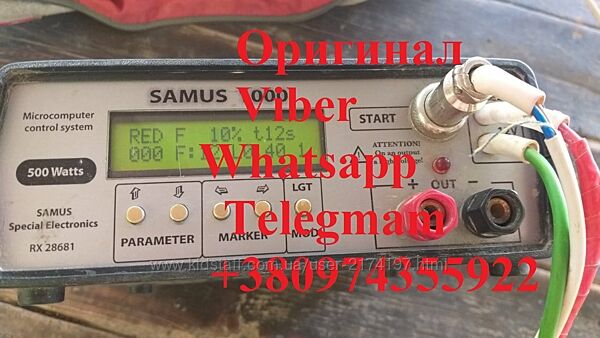 Ремонт і продаж приладів для рибалки Samus та Rich