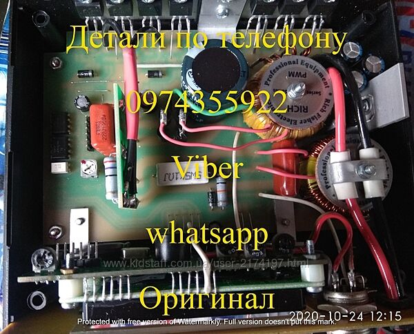 Приборы для рыбной ловли Samus и Rich