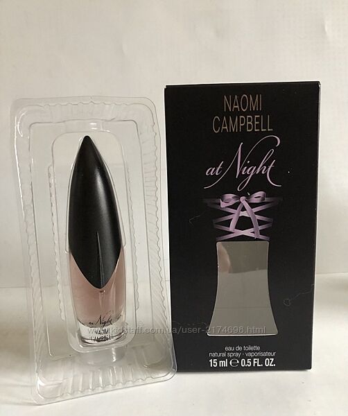 Naomi Campbell At Night 15 ml. Снята с выпуска