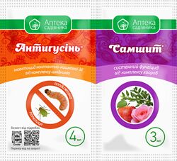 Антигусінь Самшит Аптека садівника