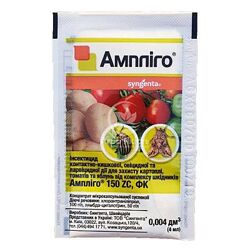 Ампліго 150 ZC, ФК 4 мл Syngenta