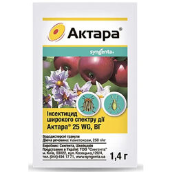 Інсектицид Актара 1,4 г Syngenta