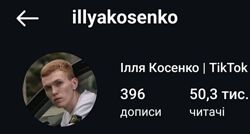 Ілля Косенко   Алгоритм 5.0. TikTok маркетинг і Reels 2025 