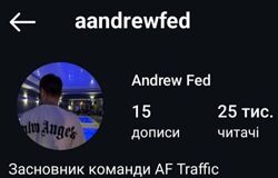 Andrew Fed   Арбітраж трафіку від Andrew Fed 2025 рік