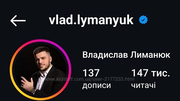 Владислав Лиманюк   Академія запусків - Тариф PRO 2024