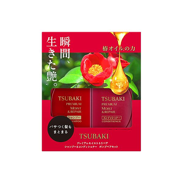 Tsubaki Shiseido Premium Moist & Repair Hair Set 490x2 Шампунь та кондиціонер для сухого та неслухняного волосся