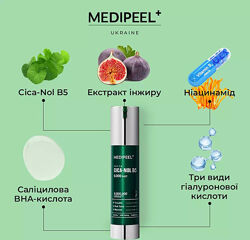 Пілінг сироватка зі спікулами для обличчя MEDIPEEL Phyto Cica Nol B5 3000 Shot 50 г