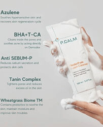 Пінка для проблемної шкіри P. Calm Under Pore Foam Cleanser 150 мл