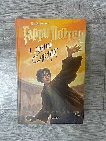 Книги в асортименті. Стан нових