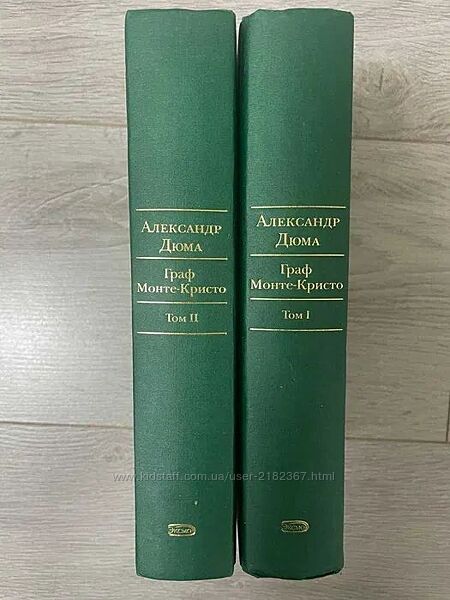 Книги класика