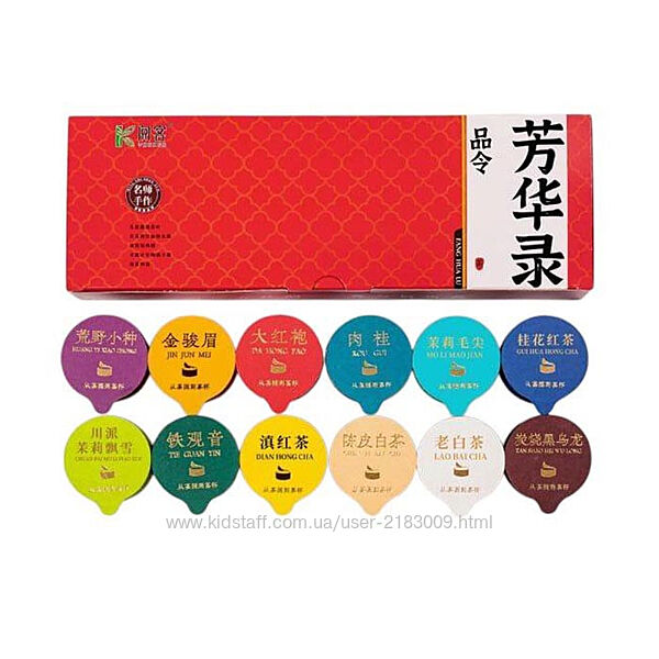 Набір з 12 видів чаю Чайна Симфонія Сходу з Фуцзянь