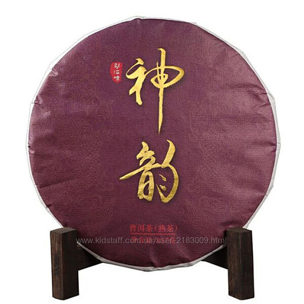 Шу пуер 357г 2019року Юньнань Фіолетовий дракон