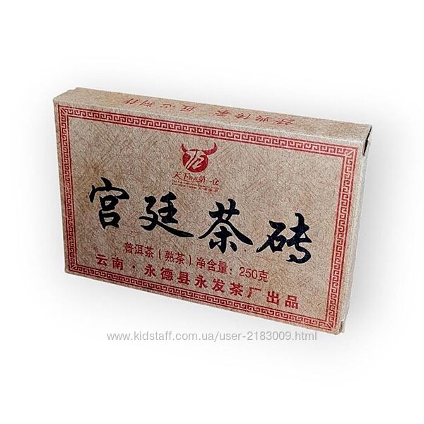 Шу пуер 250г 2011року Юнде Син Вень Гунтін Ча Чжуань  палацовий, імператор