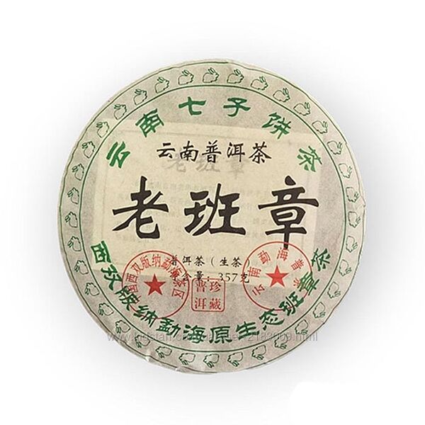 Шен пуер 357г 2015року Зелений Лао Бан Чжан Sancli
