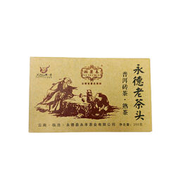 Шу пуер 250г 2019року Юнде старий Теату