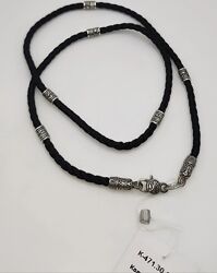 Шнурок зі вставками зі срібла