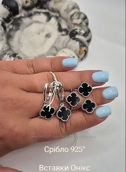 Сережки Конюшина зі срібла